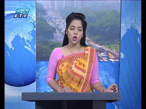 সকাল ৯টার সংবাদ ২৬ ১০ ২০১৭