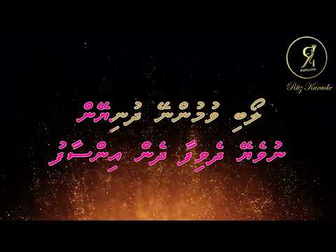 (Dil To Hai Dil )  Hiy Edhey Yaar F solo RitzLyrics karaoke