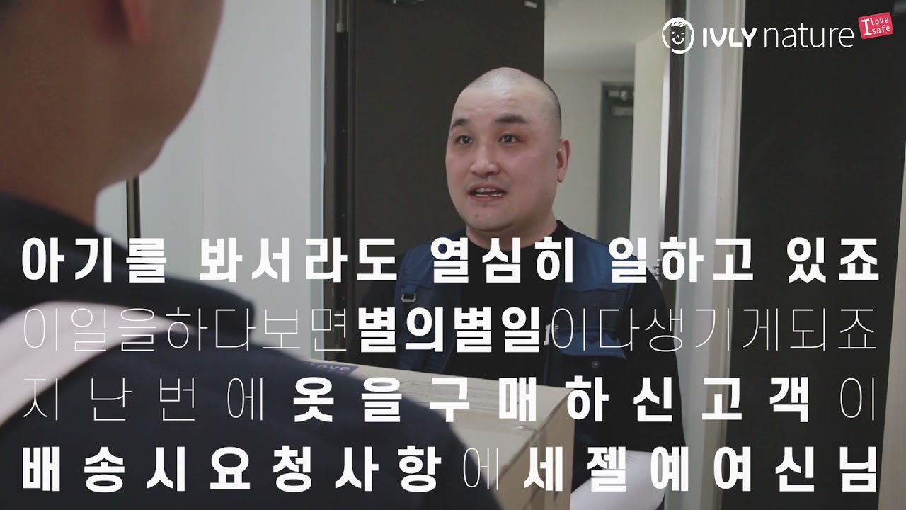 [제품 영상]