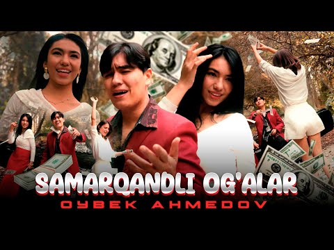 Oybek Ahmedov - Samarqandlik og’alar davay (Mood Video)