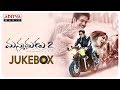 Manmadhudu 2 Movie Full Songs Jukebox || Akkineni Nagarjuna, Rakul Preet || Chaitan Bharadwaj