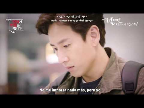 If We - Park Won MV (My Wife's Having An Affair This Week  OST) [Sub Español + Hangul + Rom]
