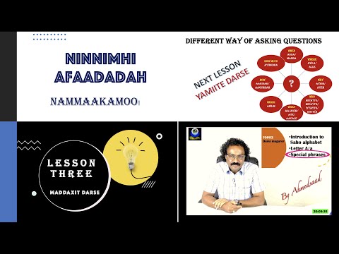 SAHO-ENGLISH LESSONS: EPISODE 3, 2020, الحلقة الثالثة من دروس تعليم لغة الساهو