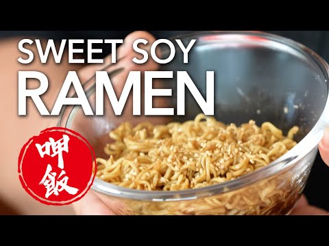 Sweet Soy Ramen [world's easiest Ramen Recipe]