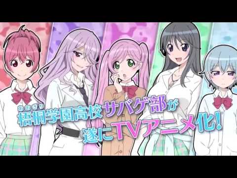Survival Game Club! Opening Song