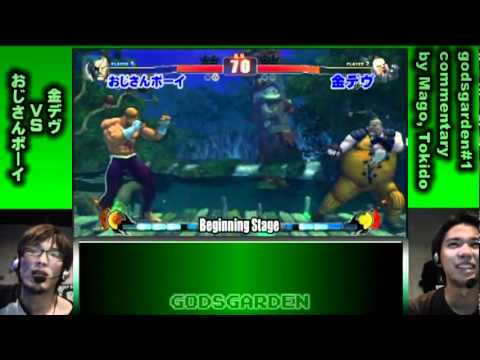 [sub] GODSGARDEN - playbacks #2 Ojisan-Boy vs Kin-Dev