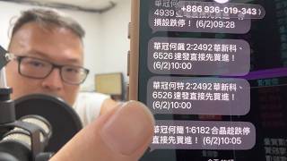 何丞唐【唐哥財經報】