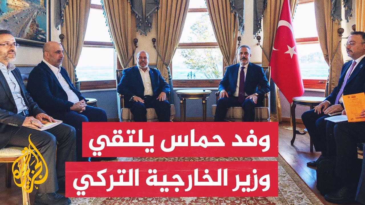 وزير الخارجية يلتقي في إسطنبول أعضاء من المكتب السياسي لحركة حماس