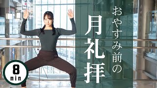 [閒聊] 本日行程與閒聊 220226