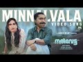 Narivetta Minnalvala Song Funny Remix Tovino Thomas Anuraj Manohar