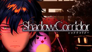 【Shadow Corridor】～ぶらり 日本家屋 巡り～【レオス・ヴィンセント  】