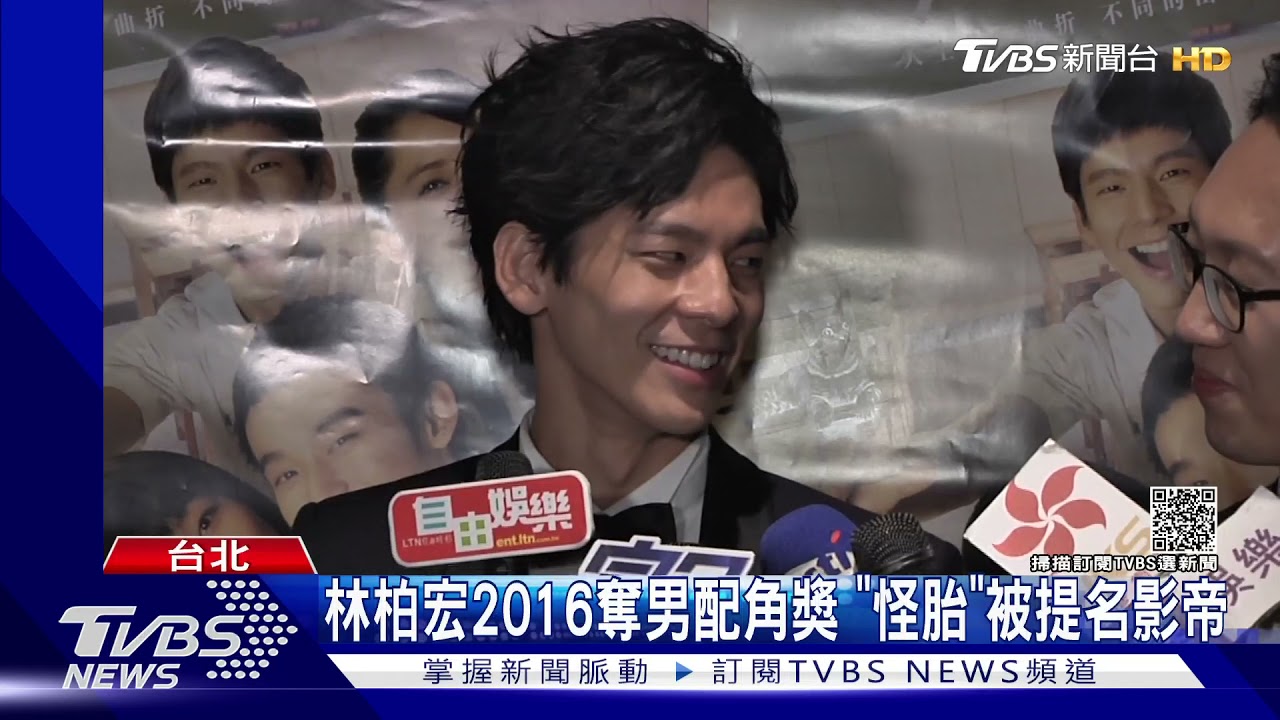 金馬頒獎典禮 林柏宏獨挑主持棒!被陳鎮川欽點直呼「怎麼可能」