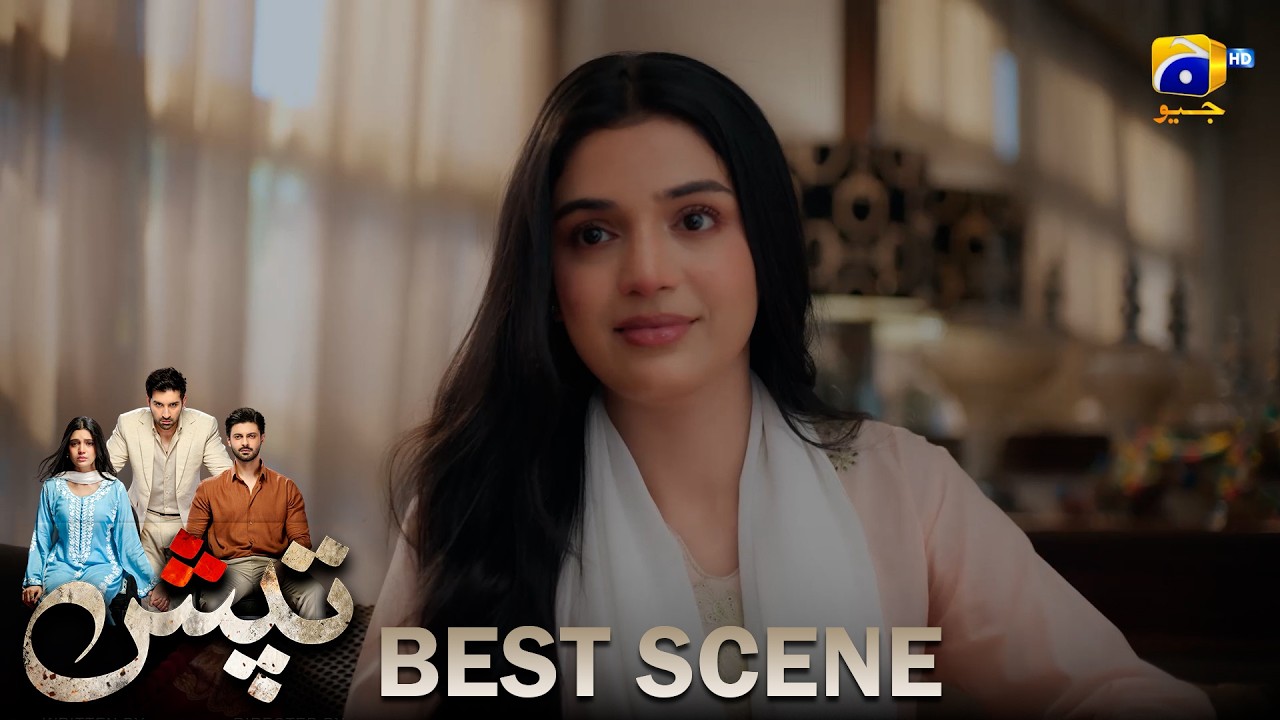 Tapish Episode 12 | 𝐁𝐞𝐬𝐭 𝐒𝐜𝐞𝐧𝐞 𝟎𝟑 | Muneeb Butt - Laiba Khan - Saad Qureshi | HAR PAL GEO