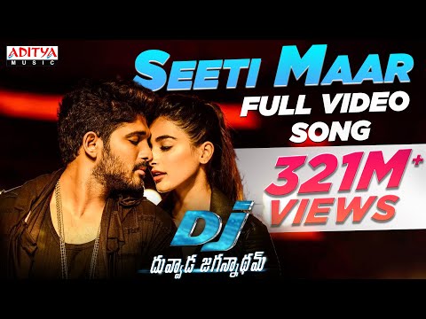 SEETI MAAR Full Video Song || DJ Duvvada Jagannadham || AlluArjun DSP Hits || Party Songs Telugu