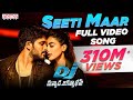 SEETI MAAR Full Video Song || DJ Duvvada Jagannadham || AlluArjun DSP Hits || Party Songs Telugu