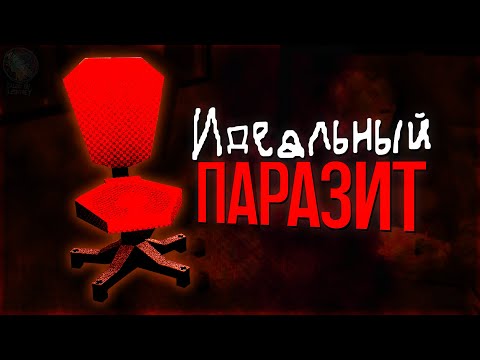 Игра, напугавшая реальностью