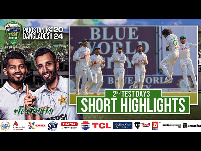 Short Highlights | Pakistan vs Bangladesh | 2nd Test Day 3 | PCB | M1X1U Short Highlights | Pakistan vs Bangladesh | 2nd Test Day 3 | PCB | M1X1U