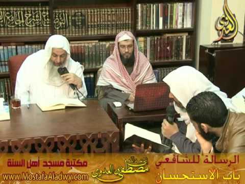  23 2 2016 الرسالة للشافعى 