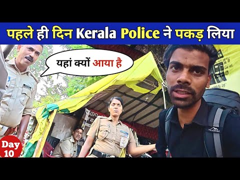 FIRST DAY IN KERALA | KERALA TRAVEL VLOG | HITCHHIKING IN KERALA | SOUTH INDIA VLOG