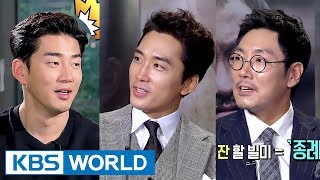 Entertainment Weekly | 연예가중계 - Yoon Kyesang, Song Seungheon, “Unknown Woman” [ENG/CHN/2017.09.18]