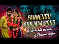 Pannendu Gunjala Wedding Song Remix By Dj Bharath Chinna And Dj Praveen Smiley