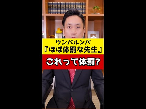 シャトー・ド・シャムロール - 定義