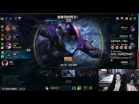 Dopa Vayne VS Fizz Mid  FULL GAME [DOPA Full Game ]