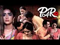 PARO BIKRI FULL MOVIE ATRANGII WEB SERIES Leena Jumani Kundan Kumar Romantic Web Series