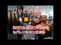 《じぃじの筋トレ》肩トレ!高重量&低重量で筋肉のセパレーションを作る!!