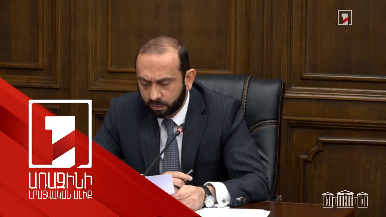 2022-ին ՀՀ ԱԳՆ-ն 715 միլիոն դրամ է տնտեսել և փոխանցել պետբյուջե