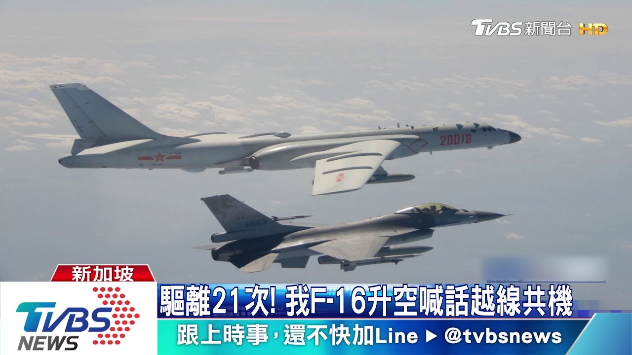 美軍星國秀肌肉　大秀死神無人機、C-17