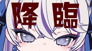 【Vtuber】夢は吸血鬼の王になること【東雪蓮/らしゅるる】