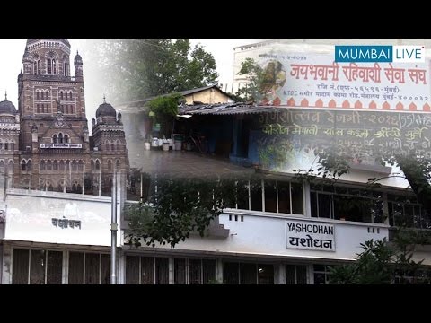 आम्ही माणसं नाहीत का ?