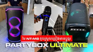 ធានាប្ដូថ្មីក្នុងរយះពេល៧ថ្ងៃបើមានបញ្ហារ!