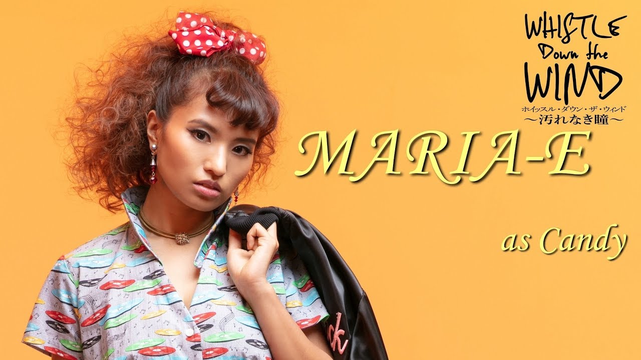 MARIA-E