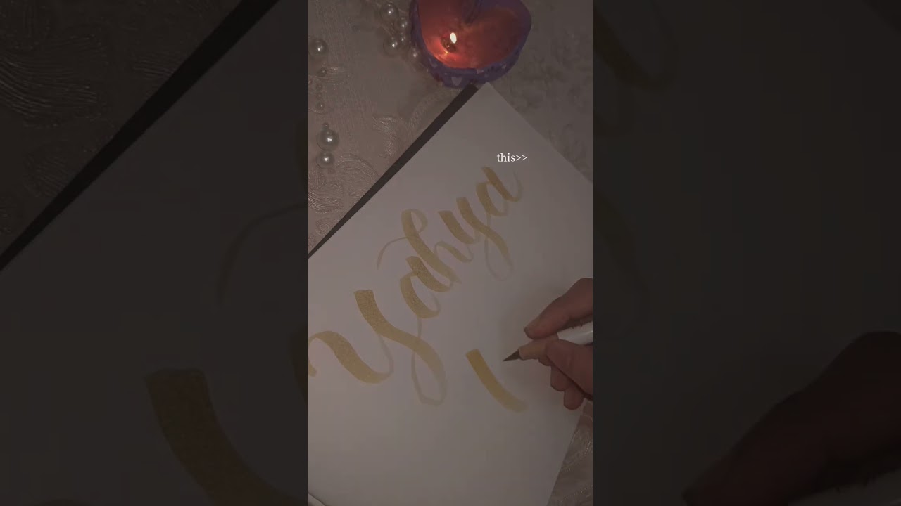 yahya kadpadi🤎 name request 🫶🏻 #calligraphy #subcribe #share #like