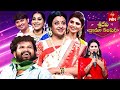 Sridevi Drama Company 16th April 2023 Full Episode Rashmi Indraja Hyper Aadi ETV Telugu
