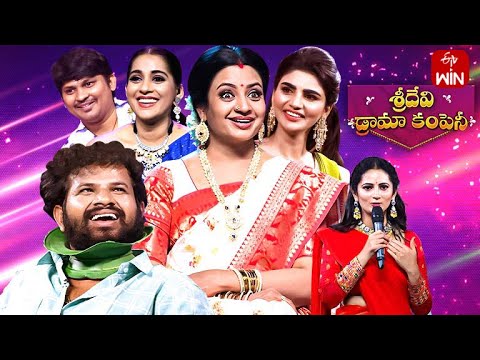 Sridevi Drama Company | 16th April 2023 | Full Episode | Rashmi, Indraja, Hyper Aadi | ETV Telugu