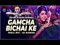 Gamcha Bichai Ke Troll Mix DJ Rizwan Saiyan Ji Dilwa Mangele Gamchha Bichhaike 4K