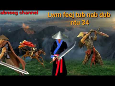 Another story of the black snake, part 34 - Two Chinese brothers - the first story