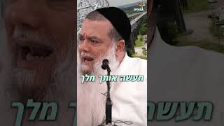 תן גז - הרב יגאל כהן (ארגון ענפים) - התמונה מוצגת ישירות מתוך אתר האינטרנט יוטיוב. זכויות היוצרים בתמונה שייכות ליוצרה. קישור קרדיט למקור התוכן נמצא בתוך דף הסרטון
