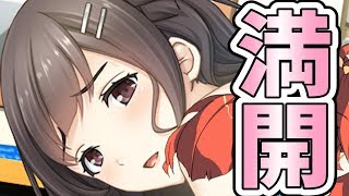 お花見後に可愛い女の子をめちゃくちゃ満開させたったｗｗｗ(妄想)【フルキス体験版 実況 #6】