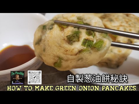 Flaky Magic Unveiled: Master the Secret to Extra-Flaky Scallion Pancakes! 🥞💚 | Green Onion Pancakes
