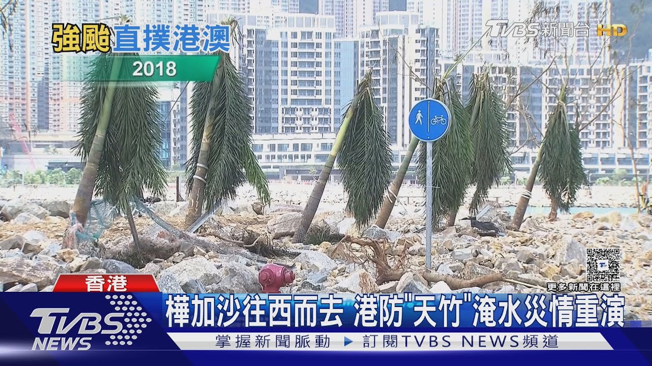 樺加沙掃過呂宋島 菲律賓2死2傷 CNN:2025年最強風暴