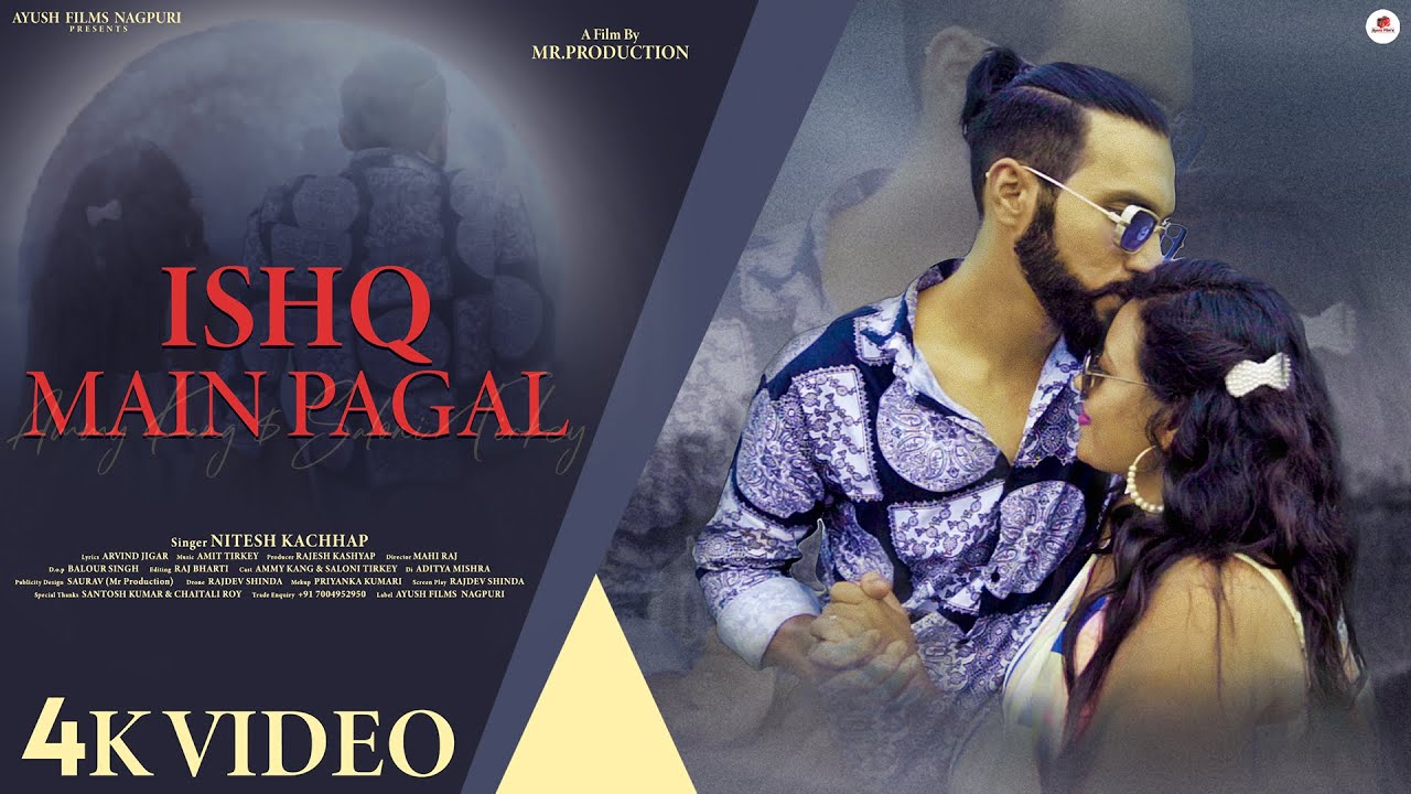 Sad Romantic Nagpuri Video | Ishq Me Pagal | #singer Nitesh Kachap | Ammy | Saloni | #sadlovestory