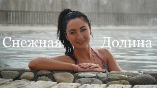 Базы отдыха в якутии на горячих источниках