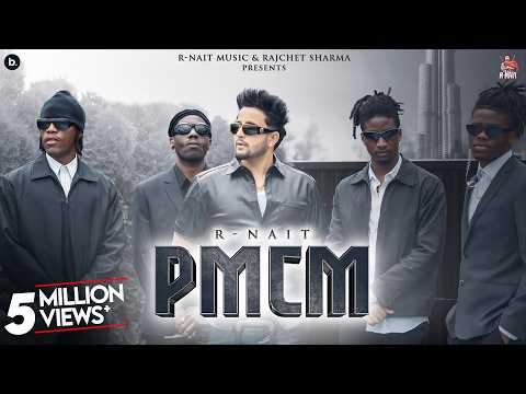PMCM — watch video