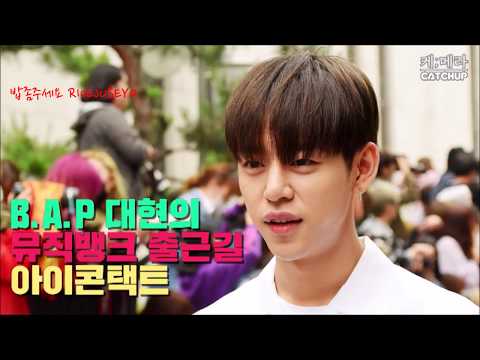 [ENG SUB] 170609 KBS NOON TV (FB video) - To KBS Music Bank