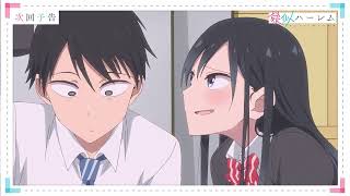 [24夏] 模擬後宮體驗 03 Web預告