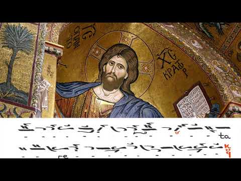 Corul Trysaghion - Asmaticonul Doxologiei de Iacov Protopsaltul